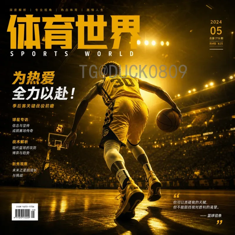 2026世界杯阿根廷队：卫冕之路的机遇与挑战深度解析